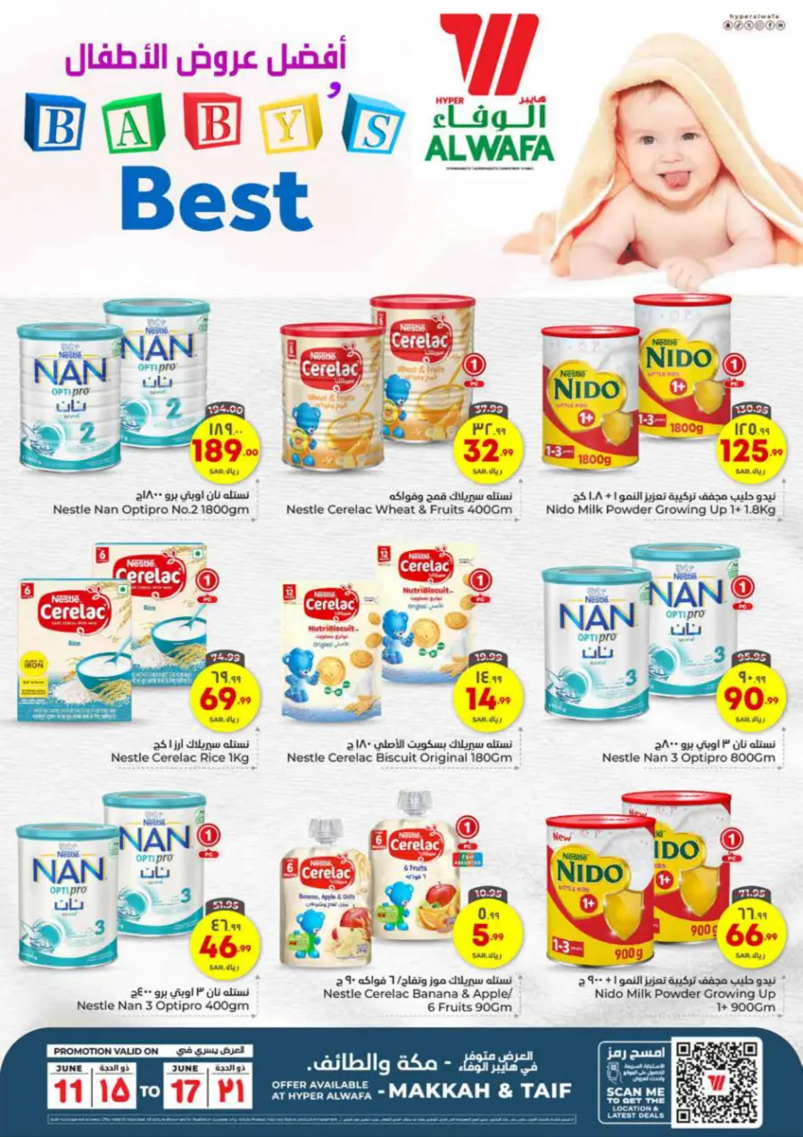 Baby’s Best Deals In Al Wafa Hypermarket Makkah